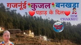 पहाडों के दिल - गजनुई / कुजल / बनखड़ा