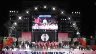 kagura 2014 どまつり前夜祭 稜威～彌榮～　よさこい