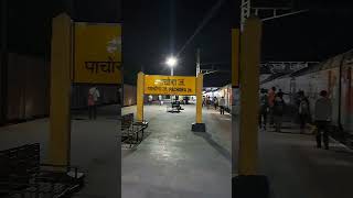 Pachora Junction