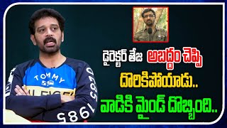 Director Teja Loses His Mind | JD Chakravarthy  | Real Talk With Anji | Tree Media