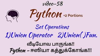 Set Operations in Python Language in Tamil|union Operator and union() Function in Python - Tami