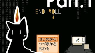 【実況】『END ROLL』マイペースに実況してみた！〈part.1〉