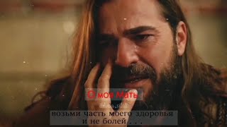 Пусть Аллах Даст Тебя Долгие Годы Жизни О Моя Мать!