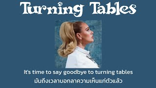 [Thaisub] Turning Tables - Adele (แปลไทย)