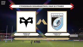 Gweilch D18 v Rygbi Caerdydd D18  | Rygbi Pawb | S4C