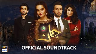 Jalan | Official Soundtrack | Rahat Fateh Ali Khan | ARY Digital