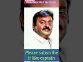 கேப்டன் விஜயகாந்தின் இழப்பு மீளாத் துயரம் rip 😰 trending instagram viral youtubeshorts subscribe