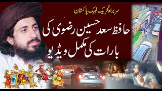 Shadi Hafiz Saad Hussain Rizvi Barat Ki Complete video || By SR Studio 1