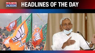 Nitish Kumar's Oath Ceremony Today | Shrikant Tyagi Gets MLA Sticker For His Car | Top Headlines