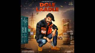 Laadle song like a subscriber or saree