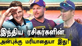 India ரசிகர்களின் ஆங்கில அறிவை நக்கலடித்த Buttler, morgan, mccullum | Oneindia Tamil