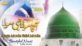 New Ramzan Kalam 2024__Aao Mere Nabi Ki Shaan Suno_Aaqa Mola Nabi Mola__New Naat 2024
