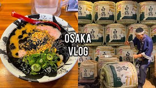 [오사카일상vlog] 밥 먹으러 가고 목욕 가고 슈퍼 가는 일상