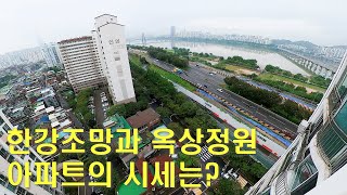 한강조망과 옥상정원이 있는 송파구 씨티극동아파트의 시세는 과연 얼마가 적정?