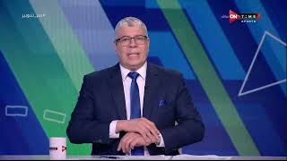 ملعب ONTime - أول تعليق من أحمد شوبير بعد خسارة الأهلي من سموحة وخسارة  3 نقاط في صراع الصدارة