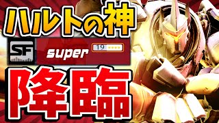 【オーバーウォッチ】相手は世界一のラインハルト！？超ギリギリの接戦！！