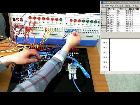 PLC 공압실린더제어 A+B-A+B- - YouTube