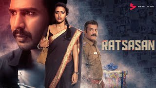 Latest thriller full movie malayalam | Anjaam pathira full movie malayalam | malayalam full movie