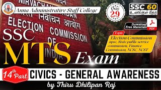 SSC MTS | Day - 29 | PART - 14 | Constitutional bodies | Indian Polity | CIVICS| Thiru. Dhilipan Raj