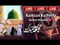 Juma  Live  PAIGAM E AULIYA Live