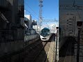 近鉄京都駅を発車する賢島行きしまかぜ！