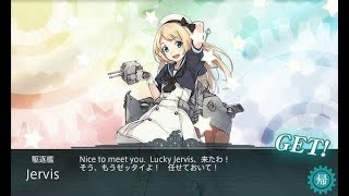 艦これ 2018冬イベ【捷号決戦！邀撃、レイテ沖海戦(後編)】E-4乙 ゲージ破壊