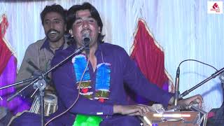 Sada Dil Dukhanay | Ashraf Makwal | Al Shamus Studio Vehowa | Latest Punjabi Saraiki Song 2022
