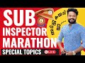 SUB INSPECTOR MEGA MARATHON LIVE | SPECIAL TOPICS | KNOWLEDGE FACTORY PSC