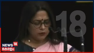 Cabinet Re-shuffle 2021 : Meenakshi Lekhi   കേന്ദ്രമന്ത്രിയായി സത്യപ്രതിജ്ഞ ചെയ്യുന്നു