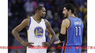 勇士惹人烦！杜兰特永远得不到尊重！坎特：勇士毁掉了NBA！