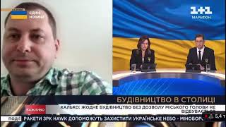 Коментар щодо забудови Осокорків.