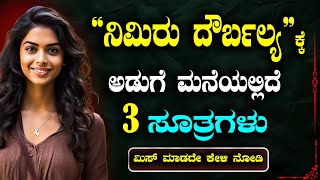 ಬೆಳ್ಳುಳ್ಳಿಯಲ್ಲಿ ಅಡಗಿದೆ ಈ ಅಂಶ|ಈ ಲೈಂಗಿಕ ಸಮಸ್ಯೆಗೆ ಬೆಳ್ಳುಳ್ಳಿ ಸೇವಿಸಿದರೆ 100% ಫಲಿತಾಂಶ ಸಿಗುತ್ತೆ|WOK|