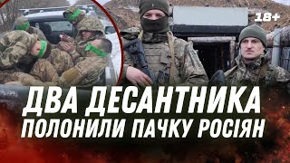 ЦЕ ТРЕБА ЧУТИ! Два ДЕСАНТНИКИ з одним АВТОМАТОМ відбили НАСТУП РФ у Вовчанську /ДШВ