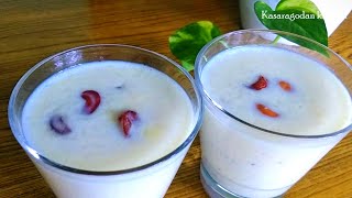 പാൽപായസം | Paalpayasam Recipe | Ari Paayasam Recipe