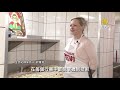 快手包千餃！波蘭「餃子女王」創世界紀錄｜包水餃最快的人｜波蘭美食