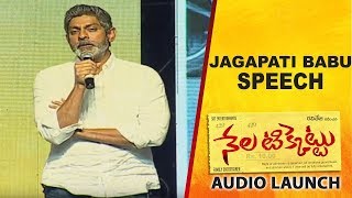 Jagapati Babu Speech At Nela Ticket Movie Audio Launch