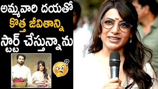 Samantha Ruth Prabhu About Her New Life | Shaakunthalam Movie | Telugu Cinema Brother