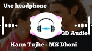 Kaun Tujhe ( 3D Audio )- M.S Dhoni - Amaal Mallik -  Palak Muchhal.  Use headphone 🎧
