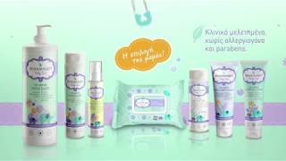 Pharmasept Baby Care