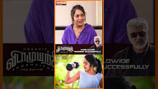 Chennai ல fitness பத்தி awareness இல்ல | Vj Ramya Opens Up | Rednool Nangai | #shorts