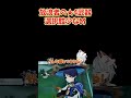 【原神】放浪者に合う★4武器は、比較的少なめ。使ってる人が多いのは流浪楽章かな。 ねるめろ切り抜き ねるめろ 原神