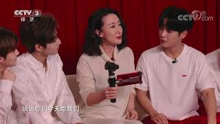 优九少年帅气来袭 致敬周杰伦经典作品《龙拳》| CCTV春晚