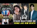 K-Drama Stars Reactions on Song Jae Rim Death || Kim Soo Hyun || So Ji Sub || Shin Ye Eun