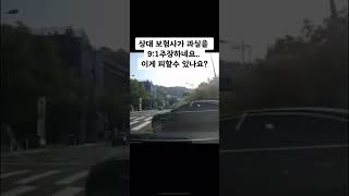 이걸 도대체 어떻게 피해