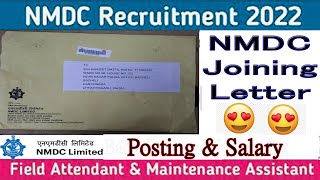 NMDC Joining Letter 2022 😍😍 ||NMDC Update || Posting \u0026 Salary || job information || for Extra gain.