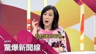 林青霞成問題人物？身帶超額美金被請下飛機 誰是\