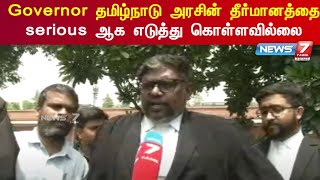 மற்ற 6 பேரின் விடுதலையை மாநில அரசே முடிவெடுக்கலாம்