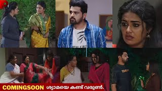 VarunRadhika serial COMINGSOON PROMO Review