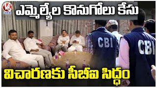 CBI To Take Over Moinabad Farmhouse Case From SIT | V6 News