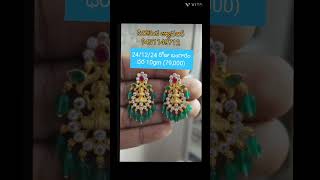 Sirikonda jewellery 💫 gold price 💫 24/12/24 knr